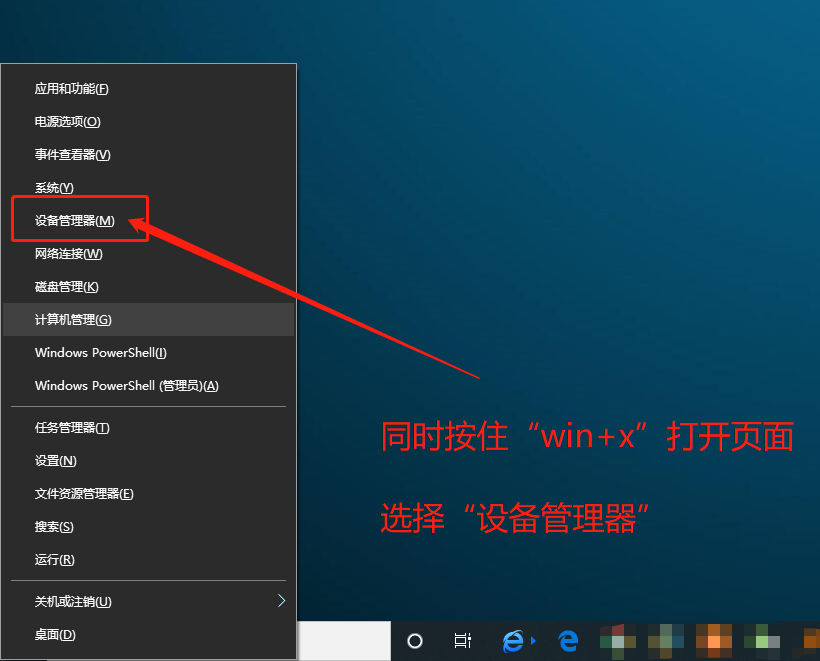 win10系统无法读取u盘的解决方法