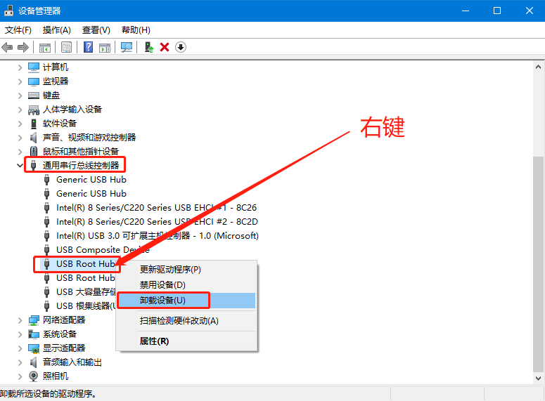 win10系统无法读取u盘的解决方法