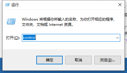 [系统教程]Win10 21H2怎么开启控制面板？Win10 21H2打开控制面板方法介绍