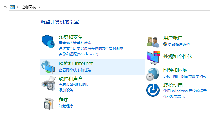 [系统教程]Win10 21H2怎么开启控制面板？Win10 21H2打开控制面板方法介绍