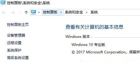 [系统教程]Win10专业版系统TLS安全设置未设置怎么办？