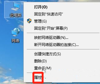 [系统教程]Win10专业版系统TLS安全设置未设置怎么办？