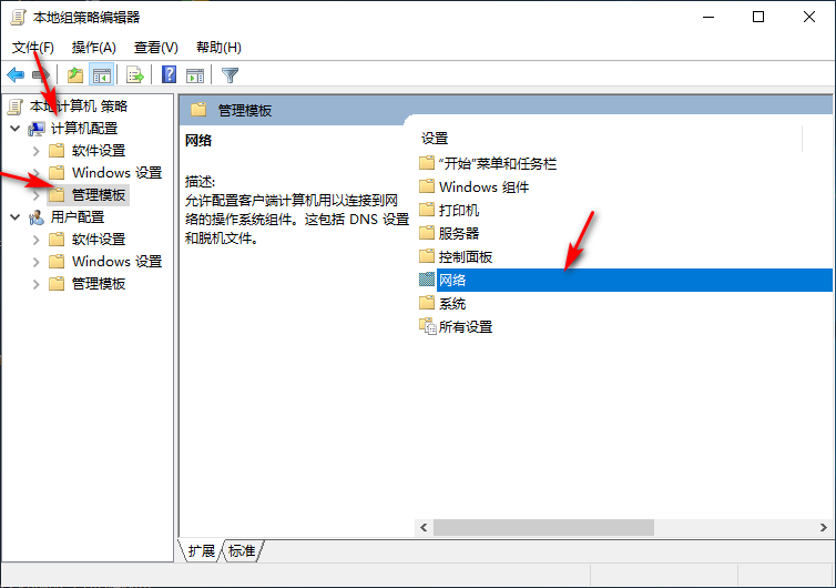 [系统教程]Win10专业版如何解除校园网限速？