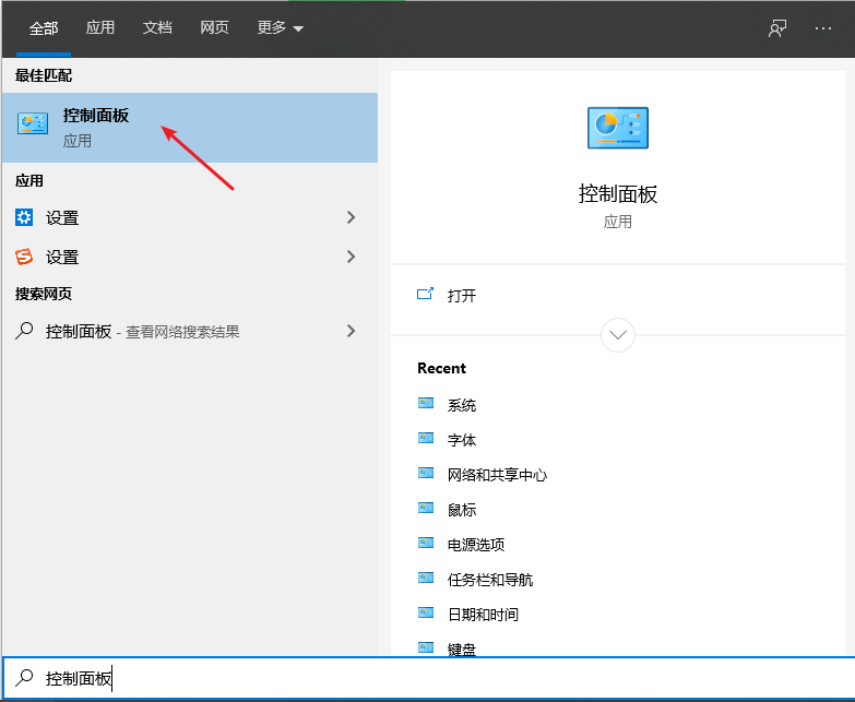 [系统教程]Win10专业版系统时间总是不对怎么回事？