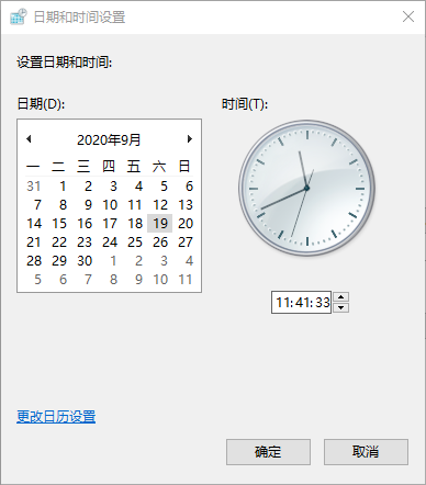 [系统教程]Win10专业版系统时间总是不对怎么回事？