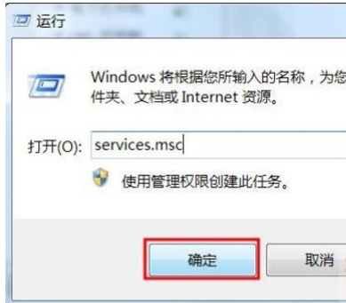 [系统教程]Win10打印机一直显示正在删除不掉怎么解决？