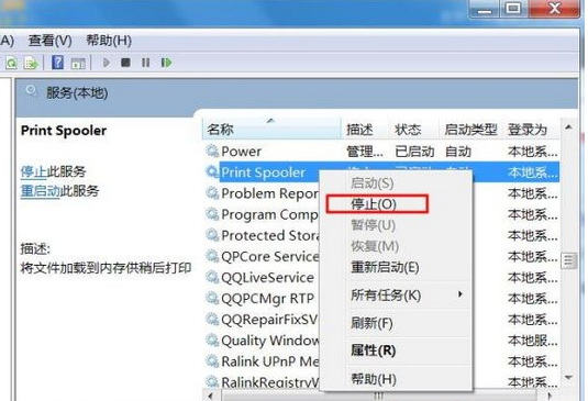 [系统教程]Win10打印机一直显示正在删除不掉怎么解决？