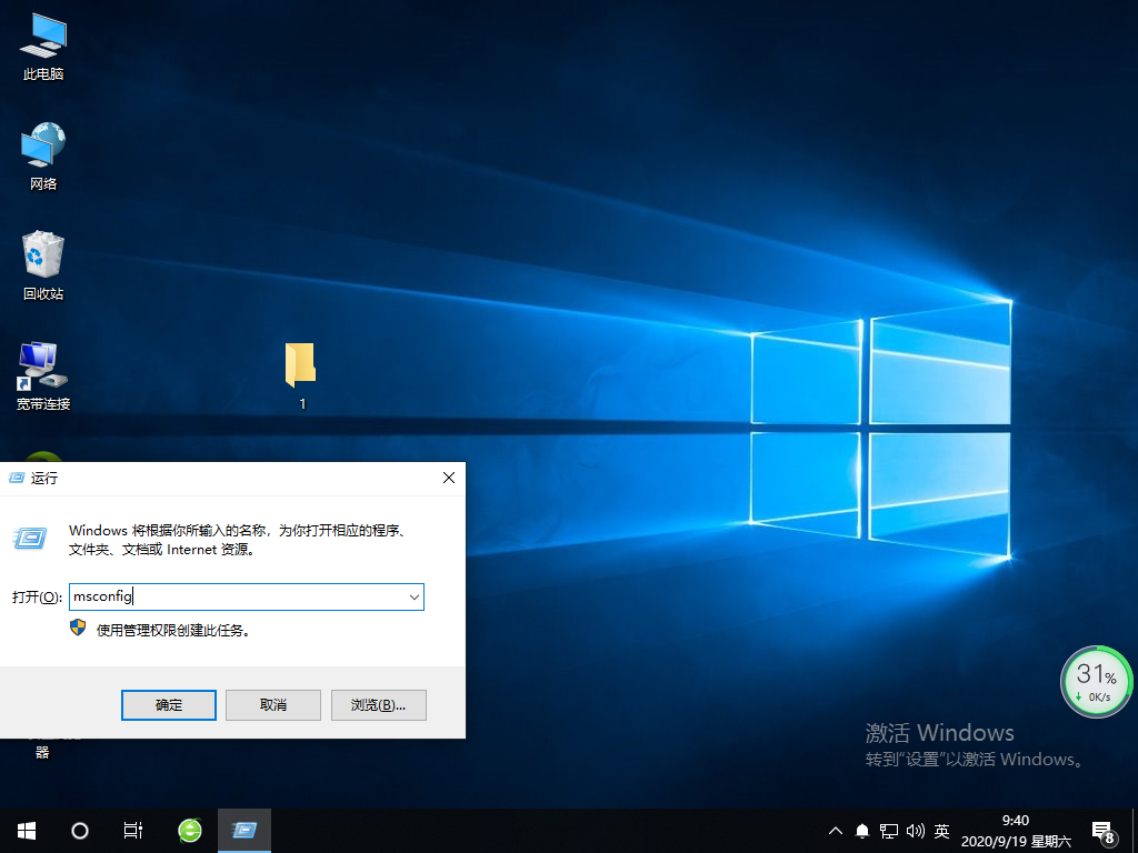 [系统教程]Win10专业版字体安装失败怎么解决？