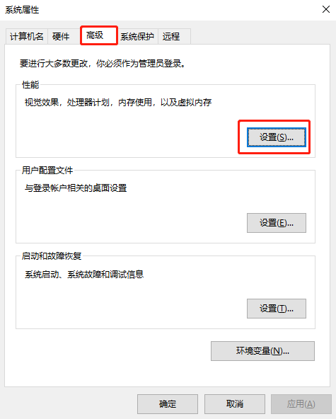 [系统教程]怎么关闭Windows10系统的动画效果？