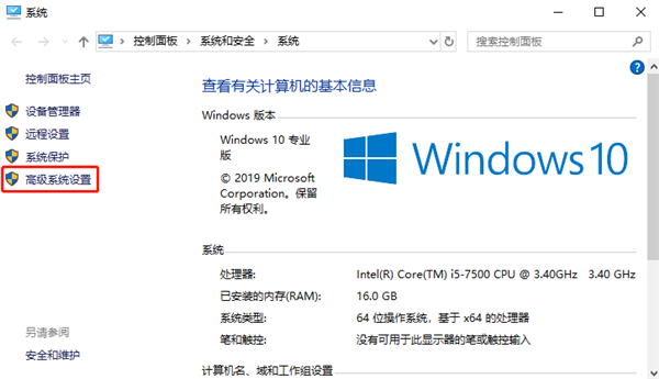 [系统教程]怎么关闭Windows10系统的动画效果？