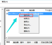 [系统教程]Win10专业版输入法切换不了怎么回事？