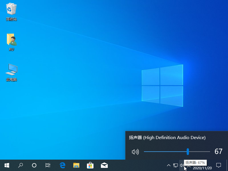 [系统教程]Win10专业版电脑没有声音怎么办？