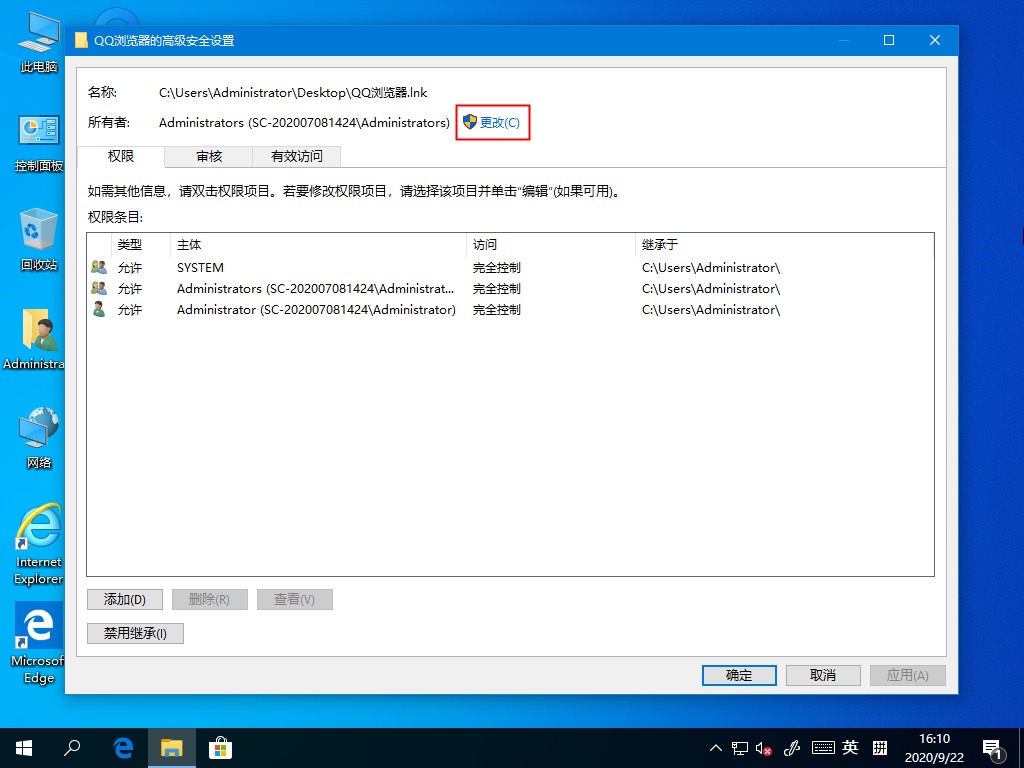 [系统教程]Win10桌面图标无法使用怎么办？这个方法帮你解决问题