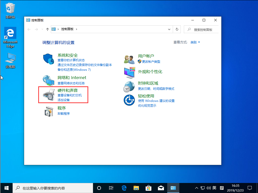 [系统教程]Win10 1909鼠标左右键怎么互换？Win10 1909鼠标左右键互换方法简述