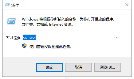 [系统教程]Win10系统无法卸载软件怎么解决？