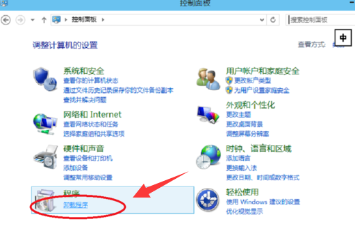 [系统教程]Win10系统无法卸载软件怎么解决？