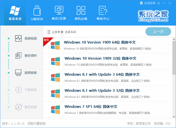 [系统教程]Win10注册表丢失或损坏无法启动怎么办？注册表丢失或损坏无法启动的解决方法