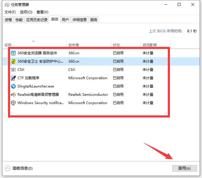 [系统教程]Win10专业版系统蓝屏代码0x00000050怎么处理？