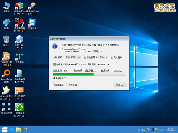 [系统教程]Win10注册表丢失或损坏无法启动怎么办？注册表丢失或损坏无法启动的解决方法