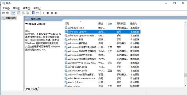 [系统教程]Win10自动更新关闭了过几天又自动开启了怎么办？