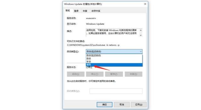 [系统教程]Win10自动更新关闭了过几天又自动开启了怎么办？