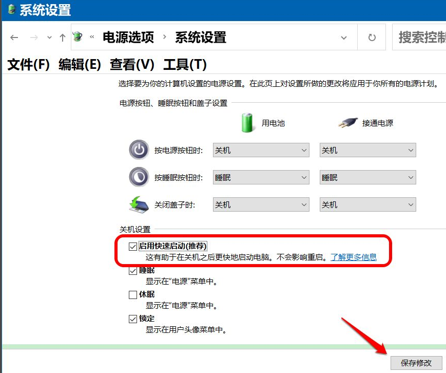 [系统教程]Win10系统电脑更新后每次开机时间都变得很长怎么办？