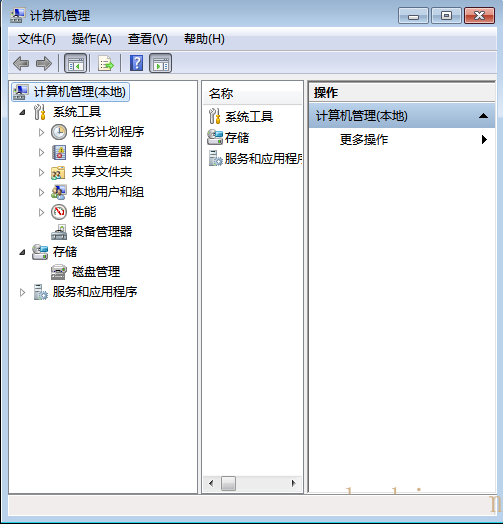 [系统教程]Win7旗舰版电脑时间不准确怎么办？