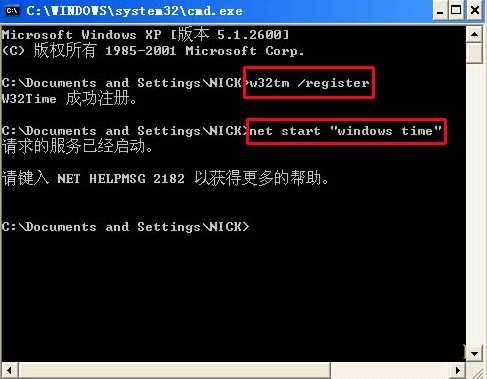 [系统教程]Win7旗舰版电脑时间不准确怎么办？