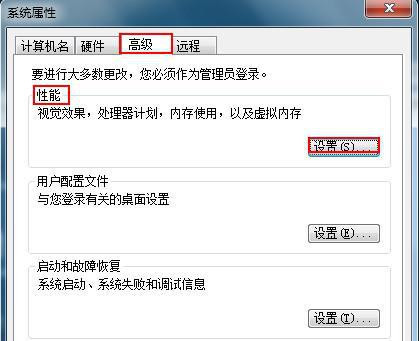 [系统教程]Win7旗舰版系统下图片无法预览只显示图标怎么办？