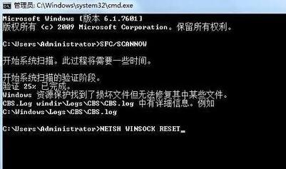 [系统教程]Win7旗舰版系统错误代码10107的解决方法