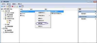 [系统教程]Win7旗舰版ijl15.dll文件丢失怎么办？