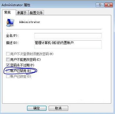 [系统教程]Win7旗舰版ijl15.dll文件丢失怎么办？