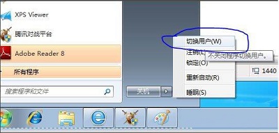 [系统教程]Win7旗舰版ijl15.dll文件丢失怎么办？