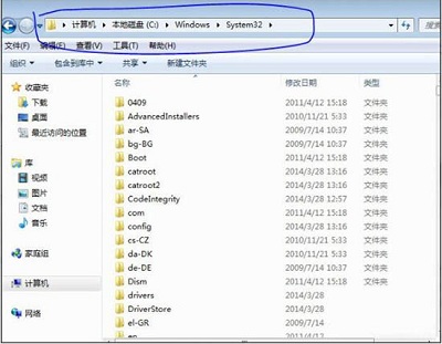 [系统教程]Win7旗舰版ijl15.dll文件丢失怎么办？