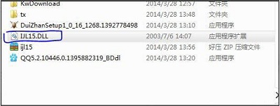 [系统教程]Win7旗舰版ijl15.dll文件丢失怎么办？