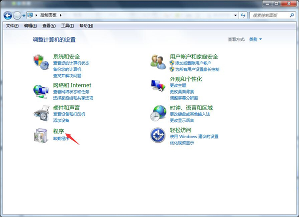 [系统教程]Win7旗舰版打不开Excel怎么办