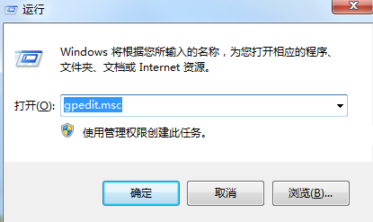 [系统教程]Win7旗舰版怎么关闭自动更新服务