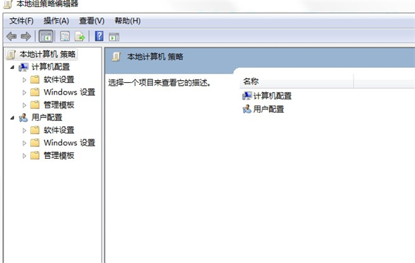 [系统教程]Win7旗舰版怎么关闭自动更新服务