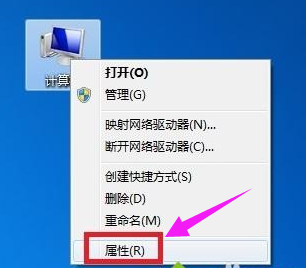 [系统教程]Win7旗舰版本地连接不见了如何解决