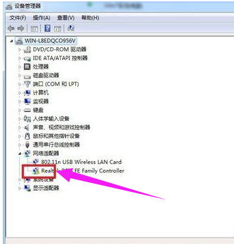 [系统教程]Win7旗舰版本地连接不见了如何解决