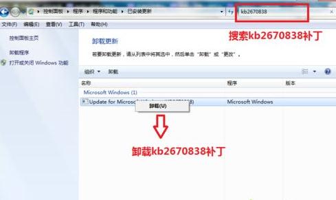 [系统教程]Win7旗舰版打开浏览器蓝屏错误igdpmd64.sys怎么办