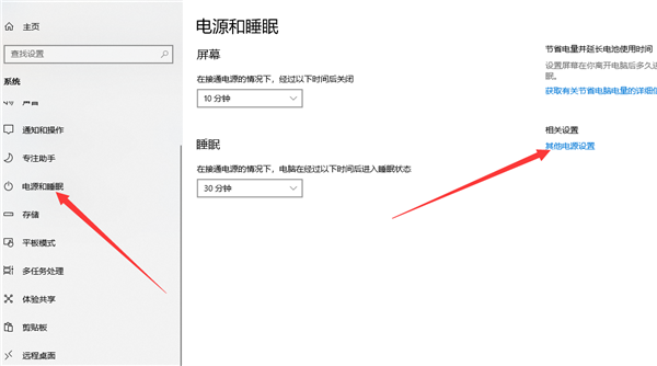 [系统教程]Win10 1909玩游戏掉帧严重怎么办？