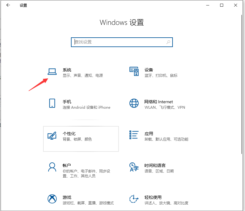 [系统教程]Win10专业版怎么把CPU性能调到最佳？