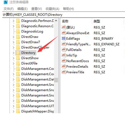 [系统教程]Win10系统不能新建文件夹该怎么解决？