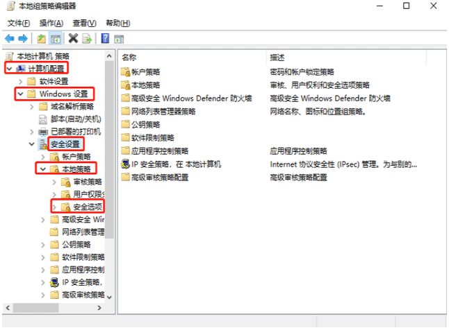 [系统教程]Win10电脑怎么设置管理员权限？Win10电脑设置管理员权限教程