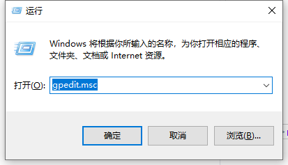 [系统教程]Win10电脑怎么设置管理员权限？Win10电脑设置管理员权限教程