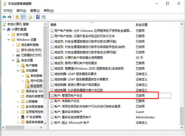 [系统教程]Win10电脑怎么设置管理员权限？Win10电脑设置管理员权限教程