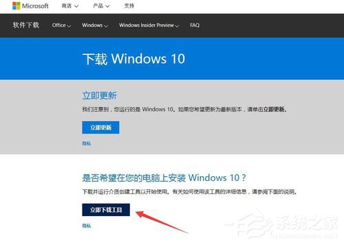 [系统教程]Win10家庭版笔记本电脑找不到gpedit.msc如何解决？