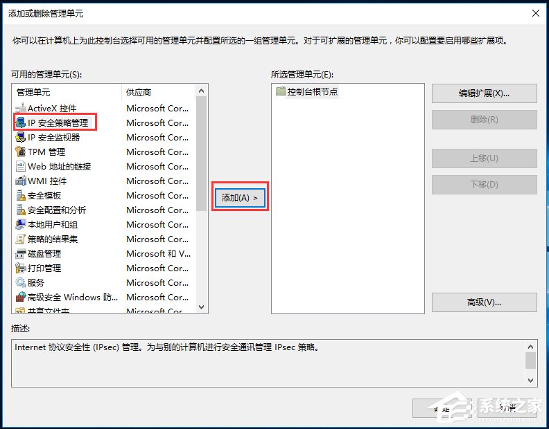 [系统教程]Win10家庭版笔记本电脑找不到gpedit.msc如何解决？