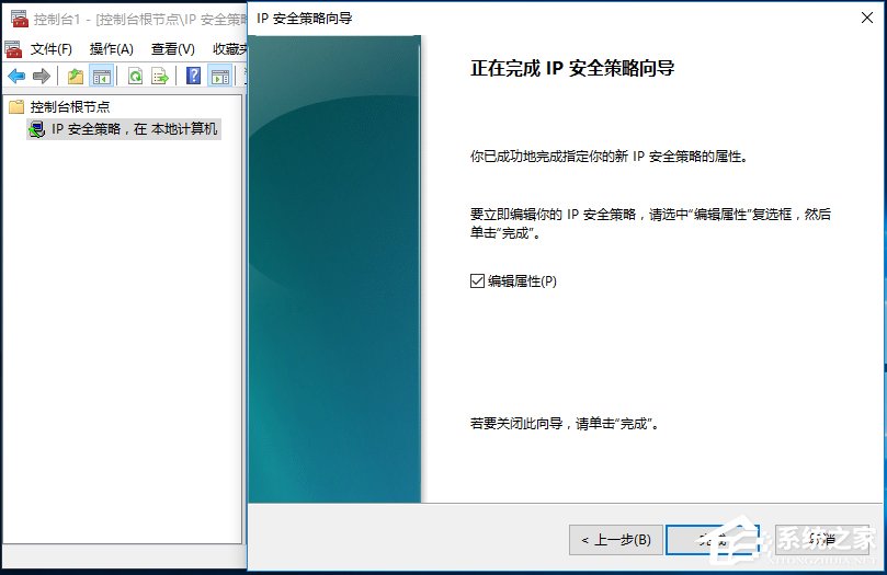 [系统教程]Win10家庭版笔记本电脑找不到gpedit.msc如何解决？